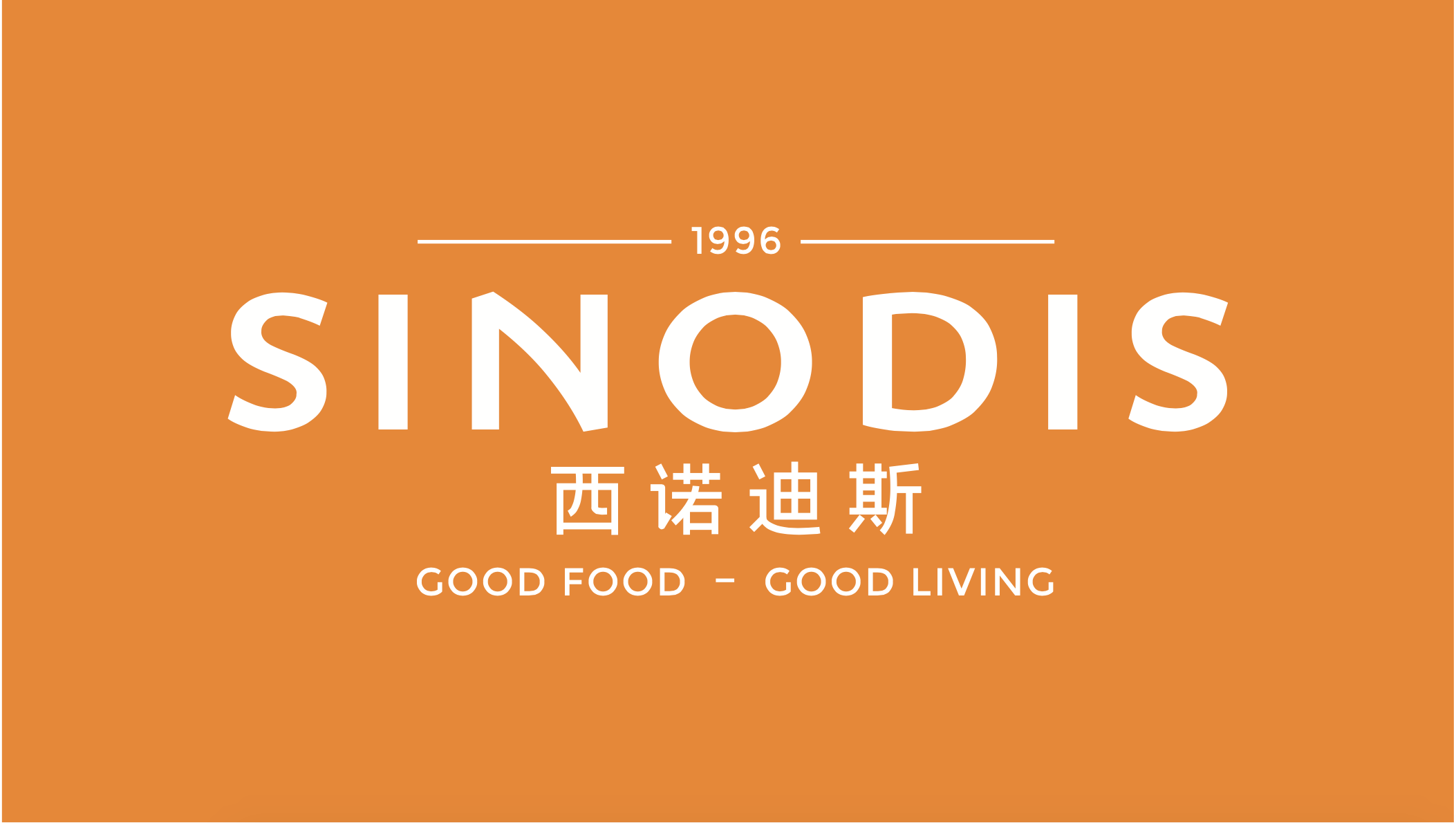 Sinodis shanghai young bakers