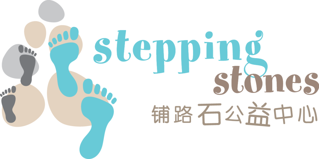 Stepping Stones LOGO horizontal