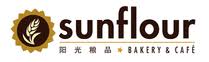 sunflour logo 2