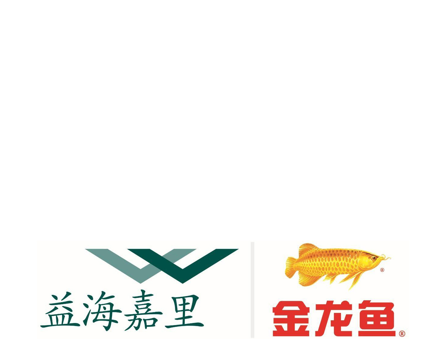 Logo Yihai Kerry