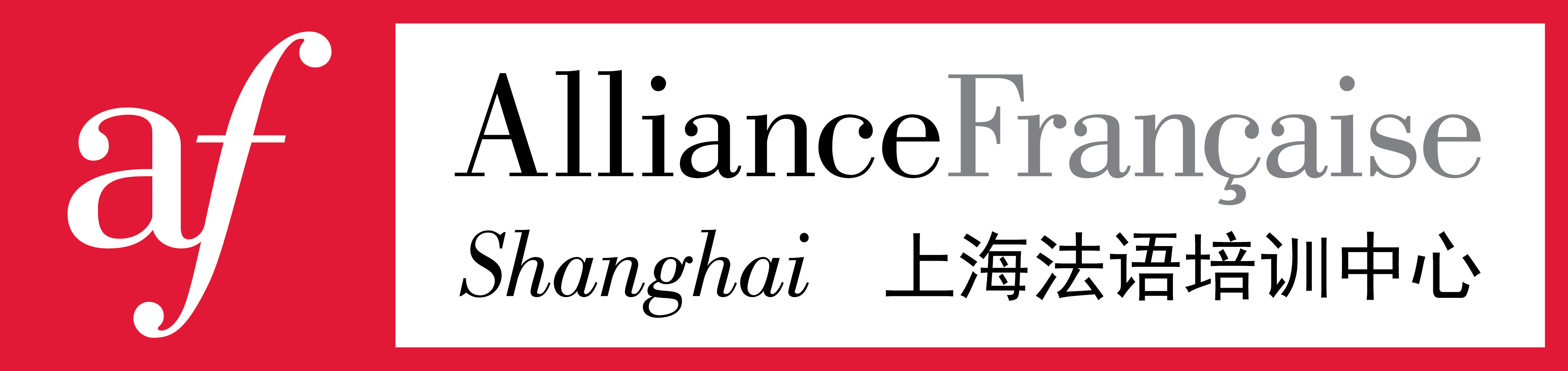 法培logo AFS_cartouche JPG